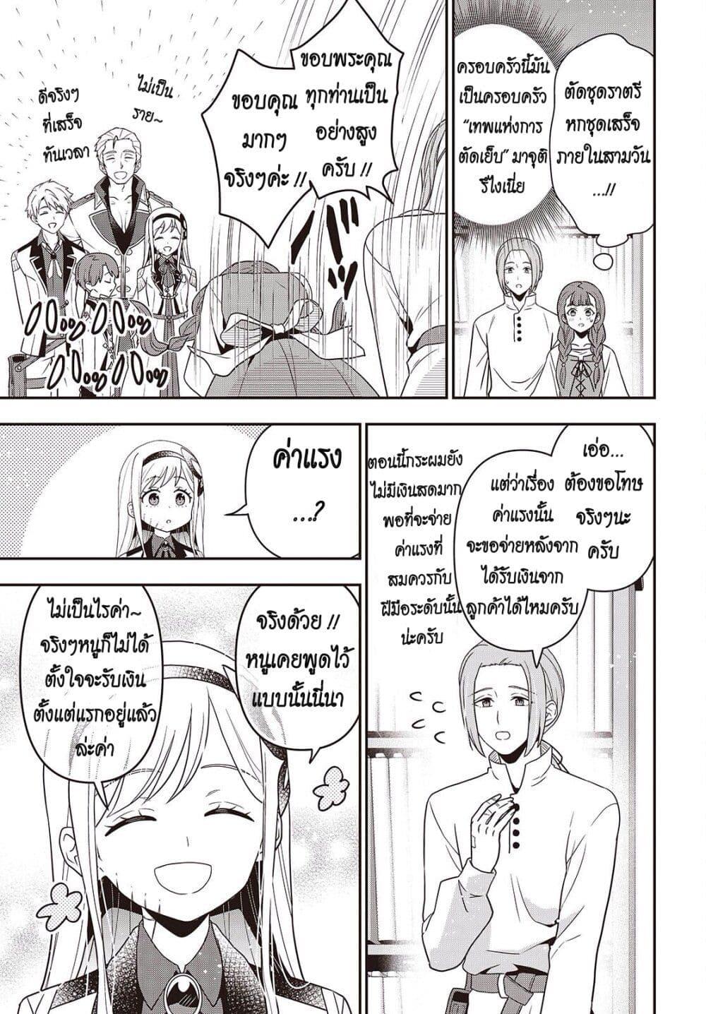 Manga-lc-com อ่านมังงะ อ่านการ์ตูน ออนไลน์ ฟรี Tanaka Family Reincarnates ตอนที่ 1 2 3 4 5 6 7 8 9 10 11 12 13 14 ฟรี ไม่มีโฆษณา Manga-lc - อ่าน มังงะ อ่าน การ์ตูน ออนไลน์ อ่านมังงะ ฟรี