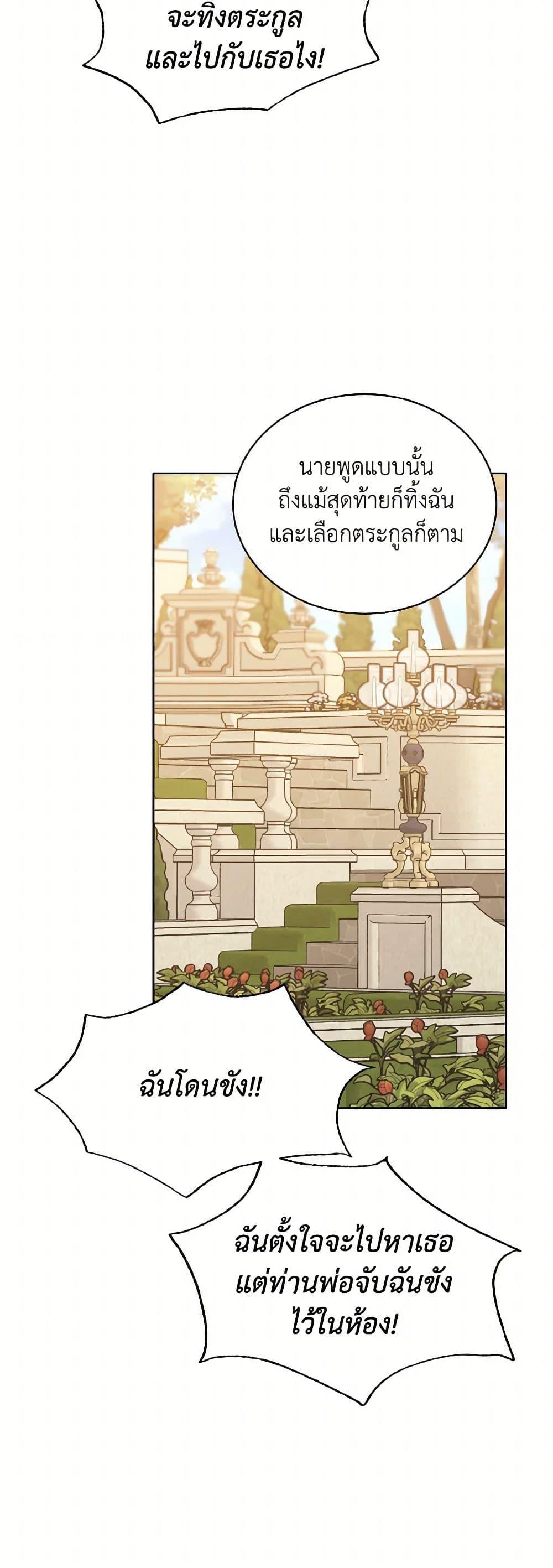 Manga-lc-com อ่านมังงะ อ่านการ์ตูน ออนไลน์ ฟรี The Wicked Ladies in Waiting ตอนที่ 1 2 3 4 5 6 7 8 9 10 11 12 13 14 ฟรี ไม่มีโฆษณา Manga-lc - อ่าน มังงะ อ่าน การ์ตูน ออนไลน์ อ่านมังงะ ฟรี