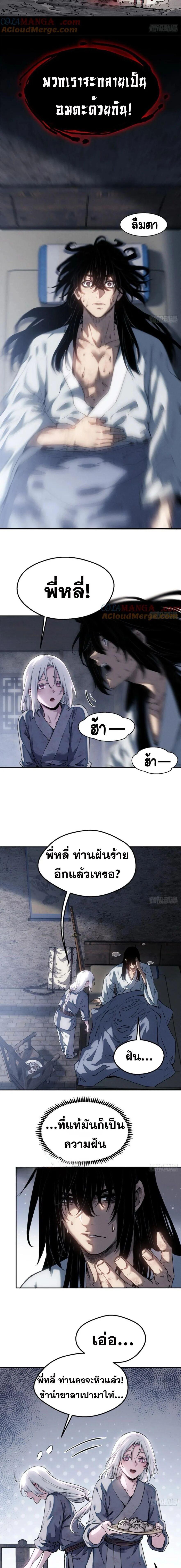 Manga-lc-com อ่านมังงะ อ่านการ์ตูน ออนไลน์ ฟรี Dao of the Bizarre Immortal ตอนที่ 1 2 3 4 5 6 7 8 9 10 11 12 13 14 ฟรี ไม่มีโฆษณา Manga-lc - อ่าน มังงะ อ่าน การ์ตูน ออนไลน์ อ่านมังงะ ฟรี