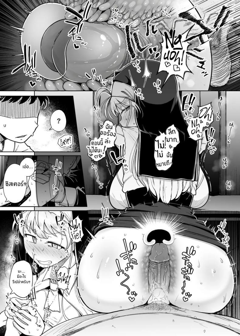 Doujin-Lc- อ่าน โดจิน มังฮวา เกาหลี ญี่ปุ่น จีน แปลไทย ห้องสารภาพบาปกับซิสเตอร์ [Jikahatsudensho (flanvia)] Zange Ana Confession Hole ตอนที่ 1 2 3 4 5 6 7 8 9 10 11 12 13 14 ฟรี ไม่มีโฆษณา อ่าน โดจิน Manhwa เกาหลี ญี่ปุ่น จีน เรามีครบ คัดมาให้เน้นๆ โดจิน 18+ รับประกันความฟินโดย  Doujin Lc