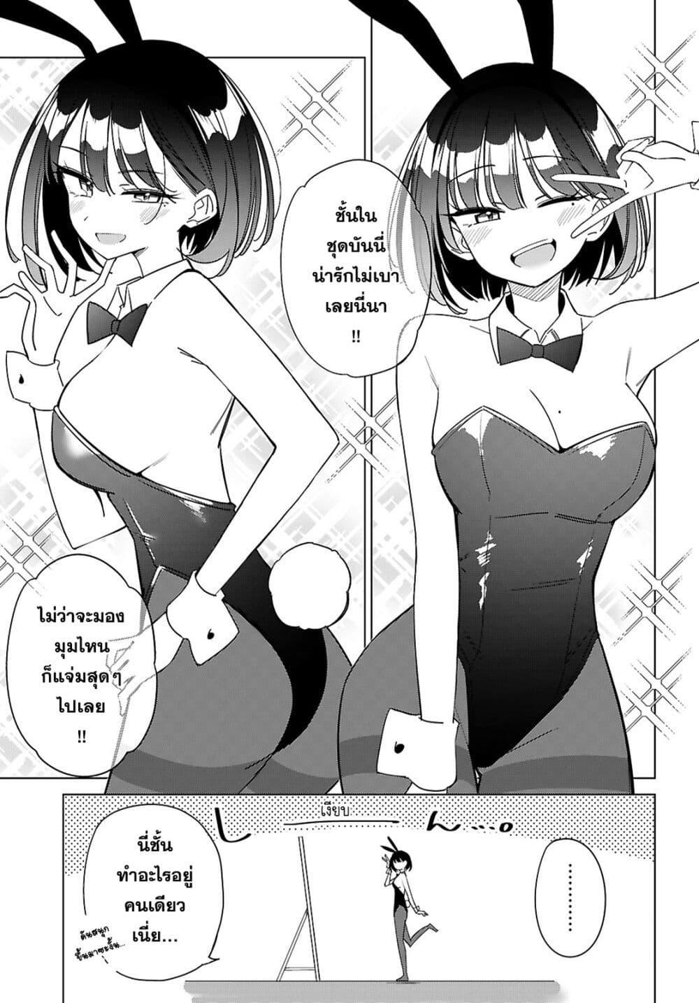 Manga-lc-com อ่านมังงะ อ่านการ์ตูน ออนไลน์ ฟรี Multiverse no Watashi, Koishite Ii desu ka ตอนที่ 1 2 3 4 5 6 7 8 9 10 11 12 13 14 ฟรี ไม่มีโฆษณา Manga-lc - อ่าน มังงะ อ่าน การ์ตูน ออนไลน์ อ่านมังงะ ฟรี