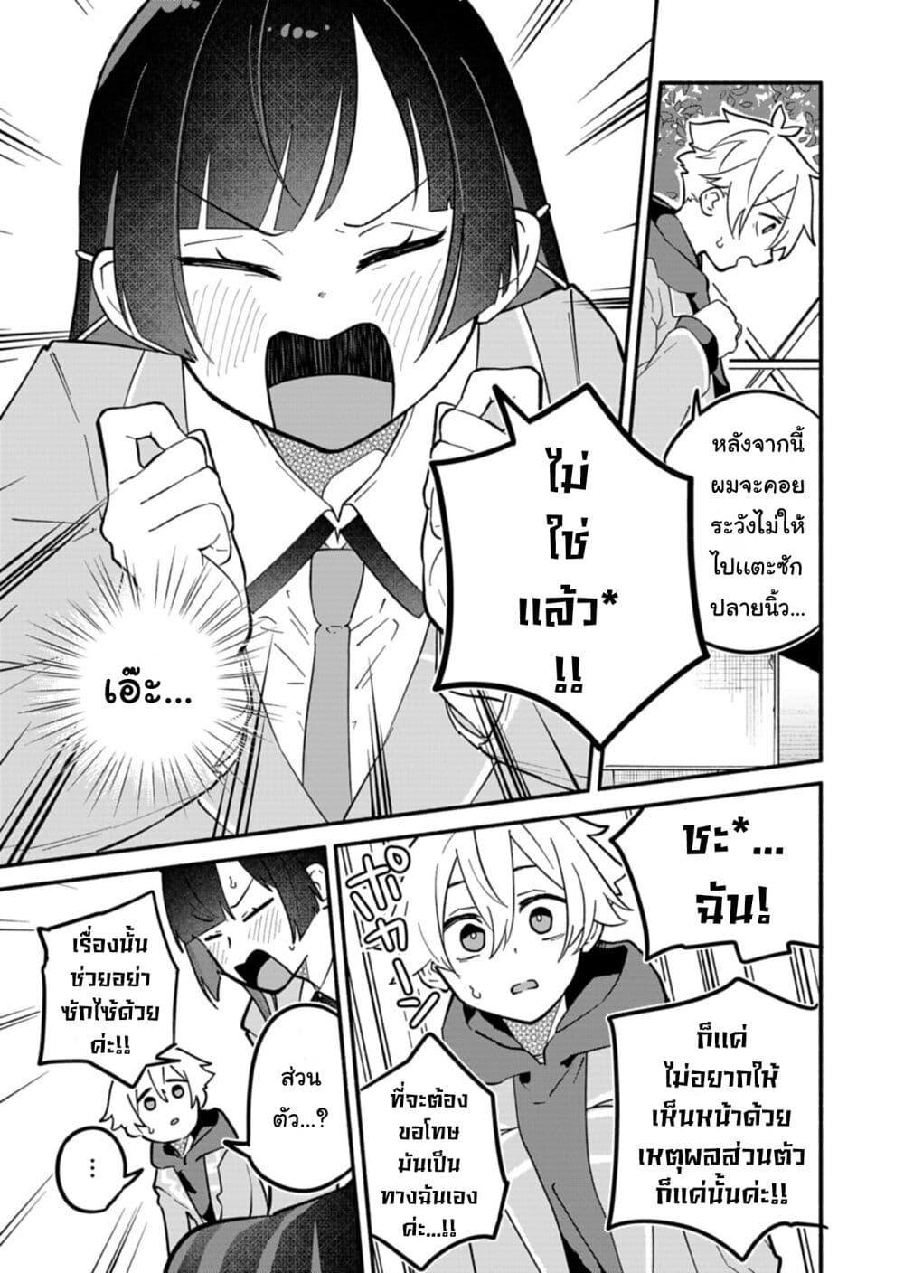 Manga-lc-com อ่านมังงะ อ่านการ์ตูน ออนไลน์ ฟรี Boku no Ikezu na Konyakusha ตอนที่ 1 2 3 4 5 6 7 8 9 10 11 12 13 14 ฟรี ไม่มีโฆษณา Manga-lc - อ่าน มังงะ อ่าน การ์ตูน ออนไลน์ อ่านมังงะ ฟรี