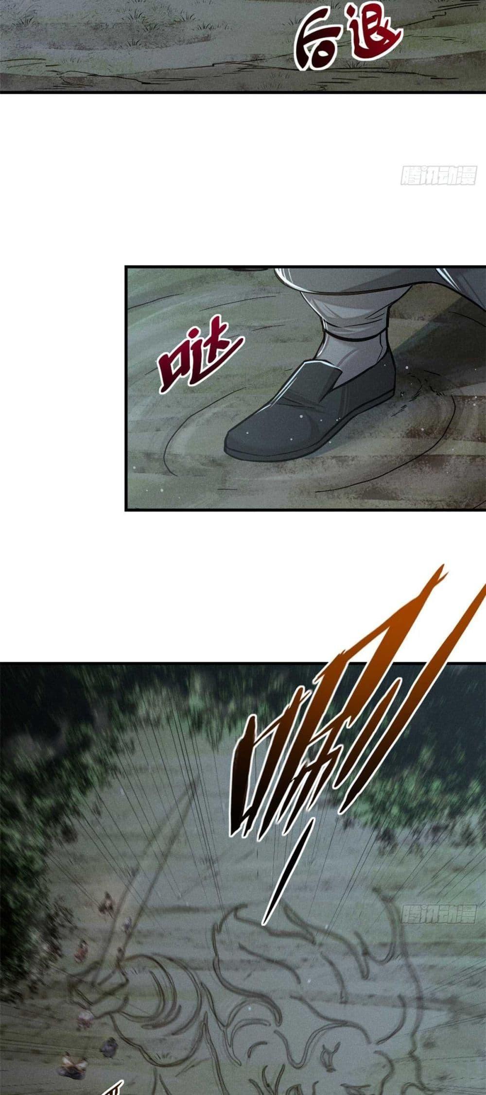 Manga-lc-com อ่านมังงะ อ่านการ์ตูน ออนไลน์ ฟรี Xinmo ตอนที่ 1 2 3 4 5 6 7 8 9 10 11 12 13 14 ฟรี ไม่มีโฆษณา Manga-lc - อ่าน มังงะ อ่าน การ์ตูน ออนไลน์ อ่านมังงะ ฟรี