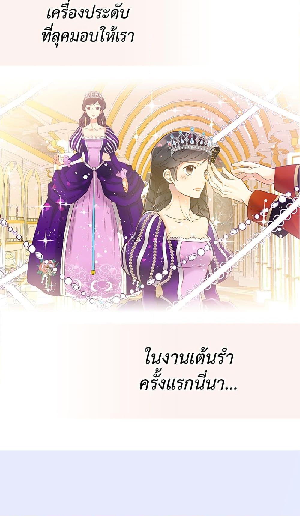Manga-lc-com อ่านมังงะ อ่านการ์ตูน ออนไลน์ ฟรี Isekai Empress ตอนที่ 1 2 3 4 5 6 7 8 9 10 11 12 13 14 ฟรี ไม่มีโฆษณา Manga-lc - อ่าน มังงะ อ่าน การ์ตูน ออนไลน์ อ่านมังงะ ฟรี