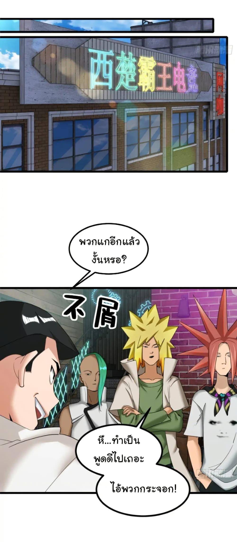 Manga-lc-com อ่านมังงะ อ่านการ์ตูน ออนไลน์ ฟรี Empress wife and trash husband ตอนที่ 1 2 3 4 5 6 7 8 9 10 11 12 13 14 ฟรี ไม่มีโฆษณา Manga-lc - อ่าน มังงะ อ่าน การ์ตูน ออนไลน์ อ่านมังงะ ฟรี