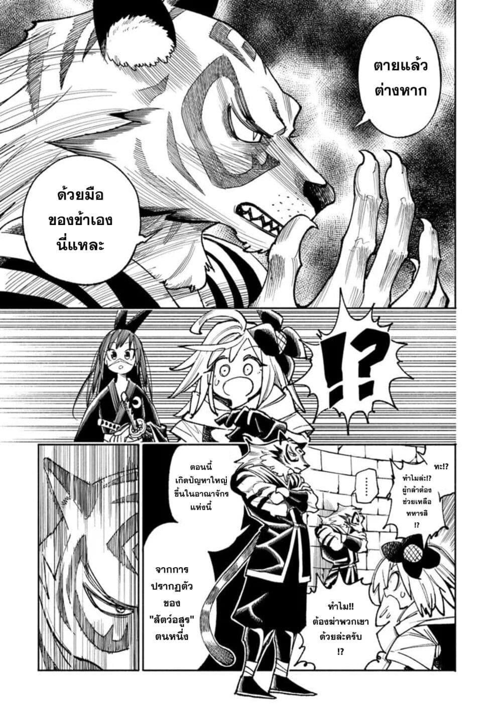 Manga-lc-com อ่านมังงะ อ่านการ์ตูน ออนไลน์ ฟรี Samurai in Another World ตอนที่ 1 2 3 4 5 6 7 8 9 10 11 12 13 14 ฟรี ไม่มีโฆษณา Manga-lc - อ่าน มังงะ อ่าน การ์ตูน ออนไลน์ อ่านมังงะ ฟรี