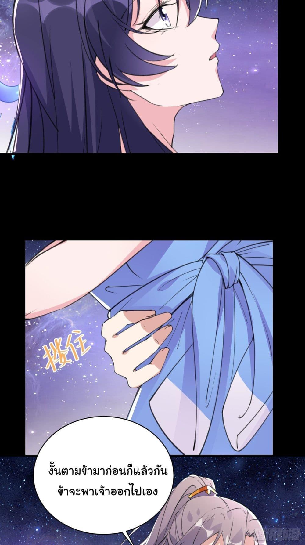 Manga-lc-com อ่านมังงะ อ่านการ์ตูน ออนไลน์ ฟรี Cultivating Immortality Requires a Rich Woman ตอนที่ 1 2 3 4 5 6 7 8 9 10 11 12 13 14 ฟรี ไม่มีโฆษณา Manga-lc - อ่าน มังงะ อ่าน การ์ตูน ออนไลน์ อ่านมังงะ ฟรี