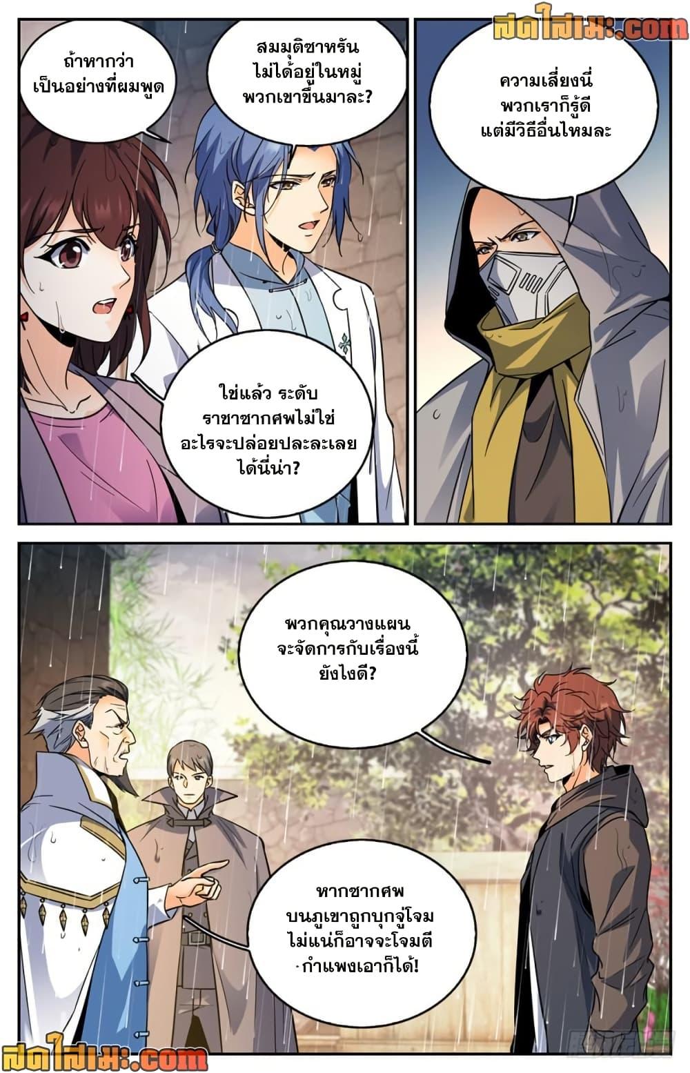 Manga-lc-com อ่านมังงะ อ่านการ์ตูน ออนไลน์ ฟรี Versatile Mage จอมเวทย์เต็มพิกัด ตอนที่ 1 2 3 4 5 6 7 8 9 10 11 12 13 14 ฟรี ไม่มีโฆษณา Manga-lc - อ่าน มังงะ อ่าน การ์ตูน ออนไลน์ อ่านมังงะ ฟรี