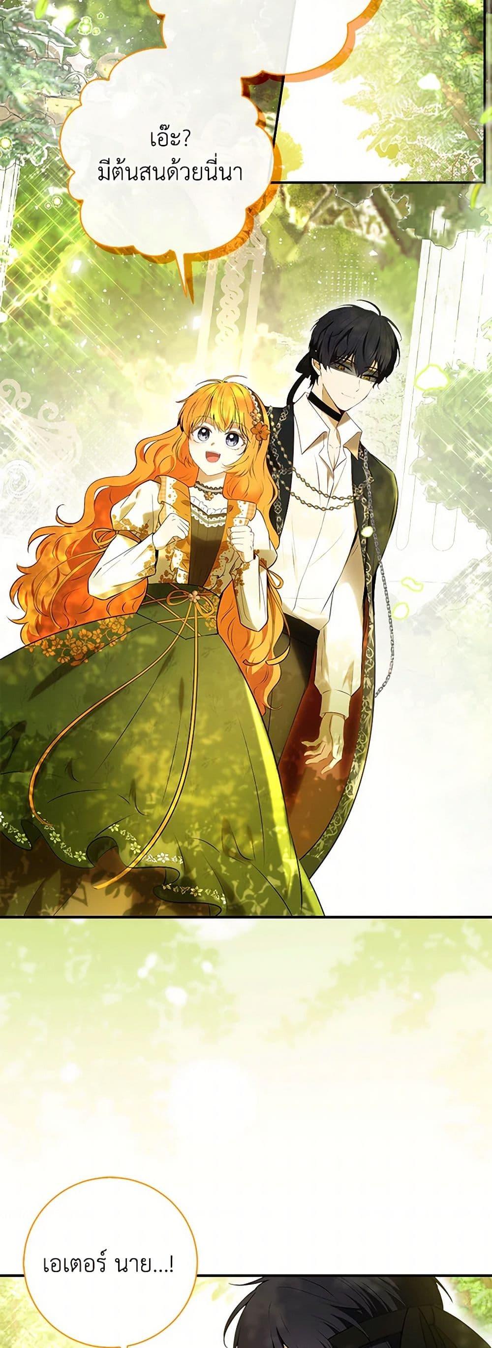 Manga-lc-com อ่านมังงะ อ่านการ์ตูน ออนไลน์ ฟรี Baby Squirrel Is Good at Everything ตอนที่ 1 2 3 4 5 6 7 8 9 10 11 12 13 14 ฟรี ไม่มีโฆษณา Manga-lc - อ่าน มังงะ อ่าน การ์ตูน ออนไลน์ อ่านมังงะ ฟรี