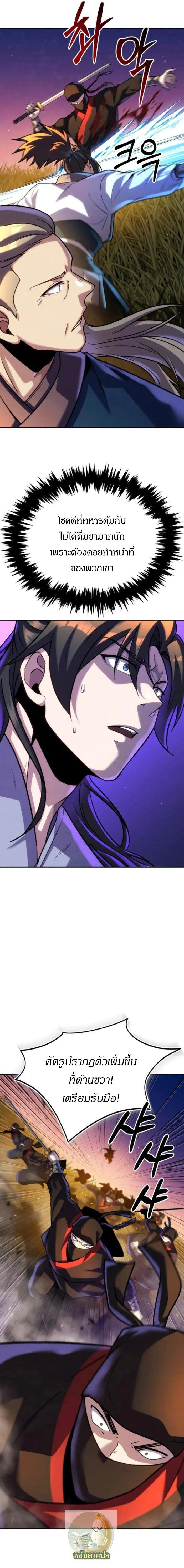 Manga-lc-com อ่านมังงะ อ่านการ์ตูน ออนไลน์ ฟรี The Youngest Disciple of the Murim Alliance Leader ตอนที่ 1 2 3 4 5 6 7 8 9 10 11 12 13 14 ฟรี ไม่มีโฆษณา Manga-lc - อ่าน มังงะ อ่าน การ์ตูน ออนไลน์ อ่านมังงะ ฟรี