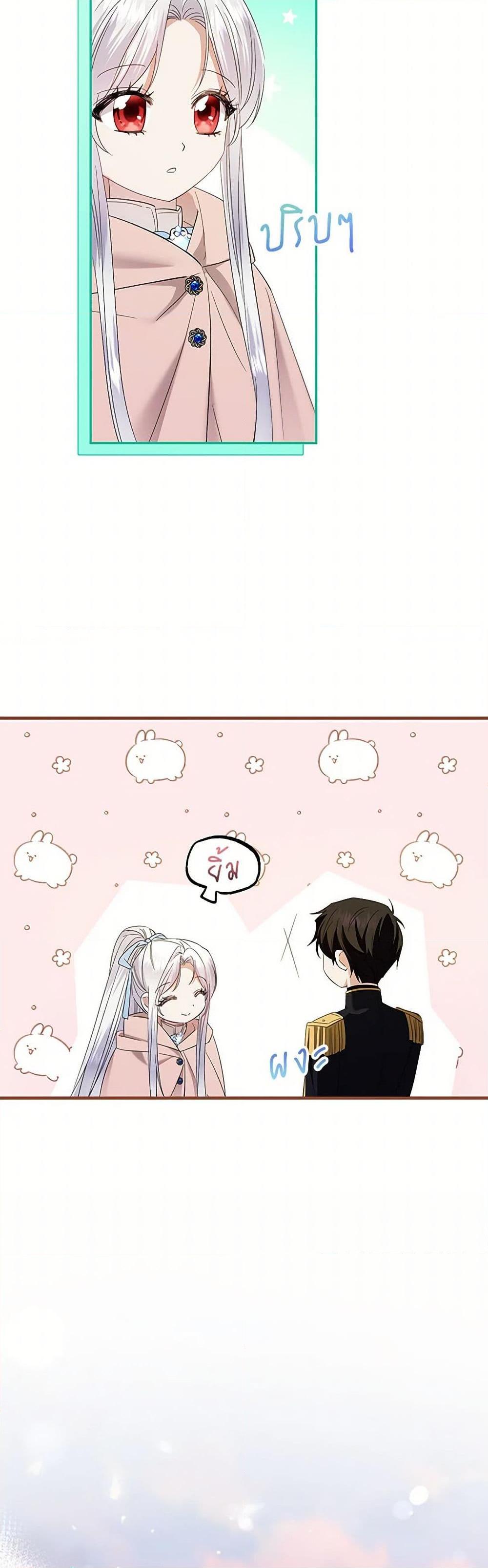 Manga-lc-com อ่านมังงะ อ่านการ์ตูน ออนไลน์ ฟรี The Hero’s Ready to Retire ตอนที่ 1 2 3 4 5 6 7 8 9 10 11 12 13 14 ฟรี ไม่มีโฆษณา Manga-lc - อ่าน มังงะ อ่าน การ์ตูน ออนไลน์ อ่านมังงะ ฟรี