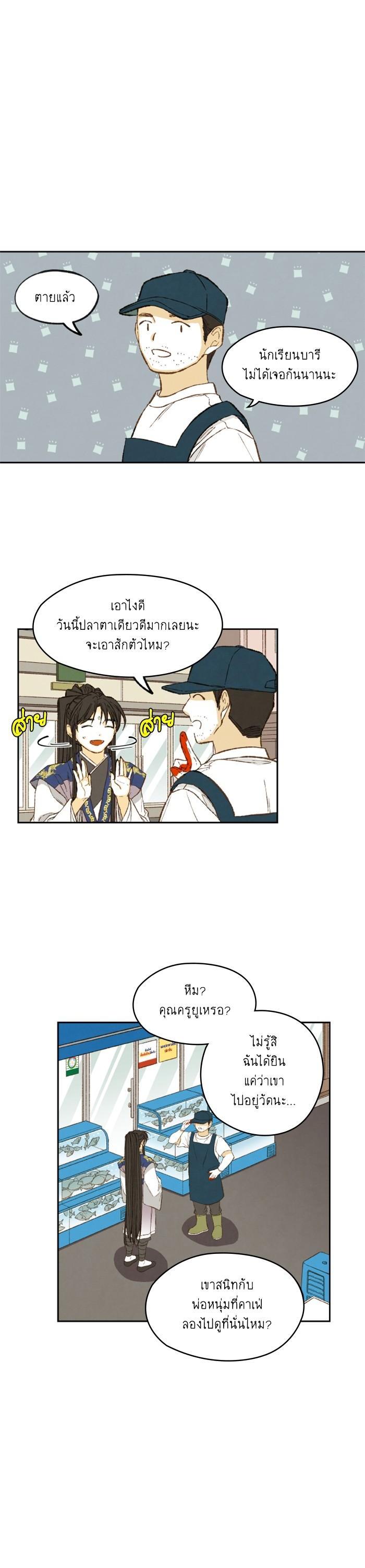 Manga-lc-com อ่านมังงะ อ่านการ์ตูน ออนไลน์ ฟรี How to Become a Dragon ตอนที่ 1 2 3 4 5 6 7 8 9 10 11 12 13 14 ฟรี ไม่มีโฆษณา Manga-lc - อ่าน มังงะ อ่าน การ์ตูน ออนไลน์ อ่านมังงะ ฟรี