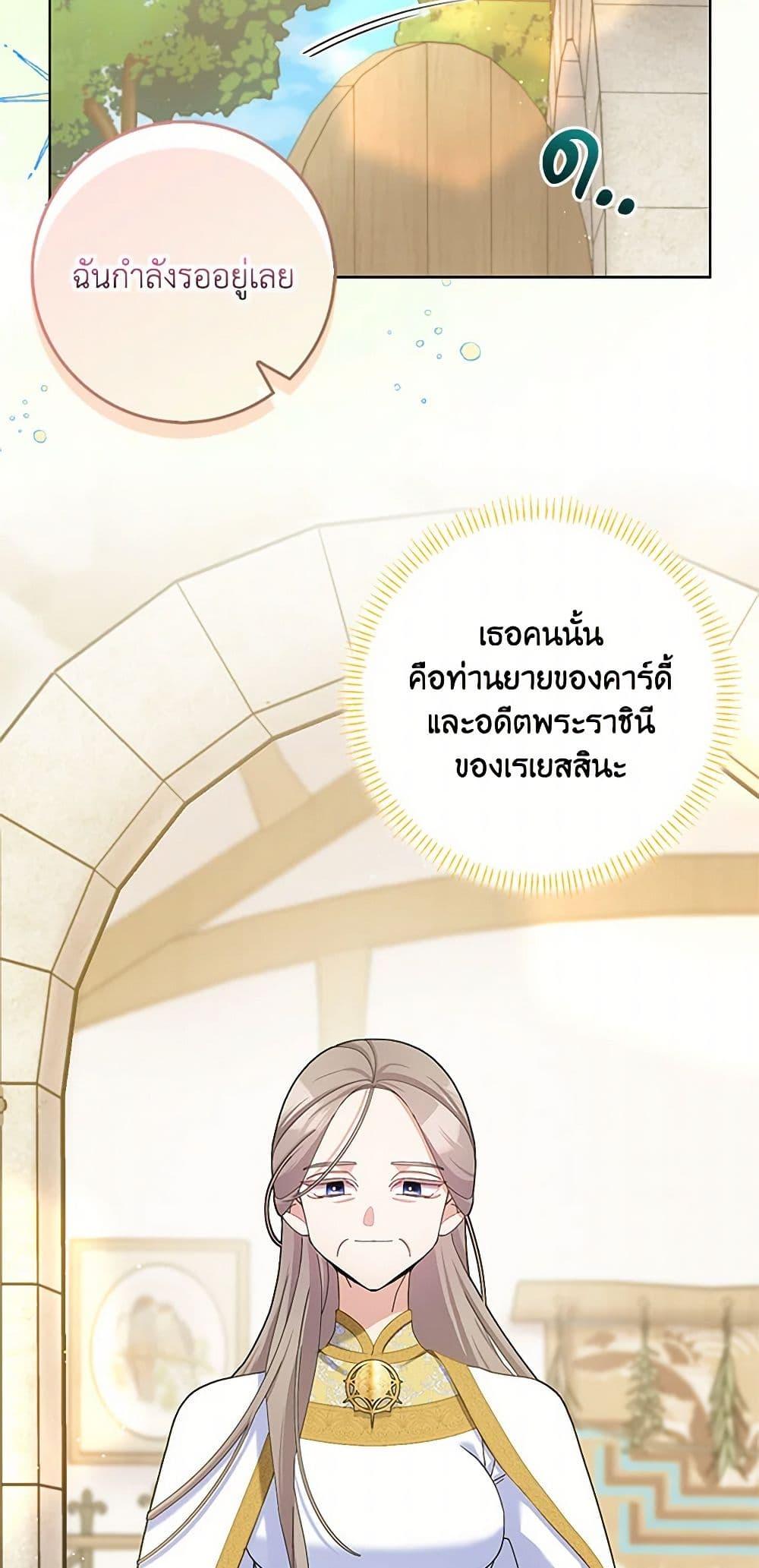 Manga-lc-com อ่านมังงะ อ่านการ์ตูน ออนไลน์ ฟรี Please Marry Me Again! ตอนที่ 1 2 3 4 5 6 7 8 9 10 11 12 13 14 ฟรี ไม่มีโฆษณา Manga-lc - อ่าน มังงะ อ่าน การ์ตูน ออนไลน์ อ่านมังงะ ฟรี