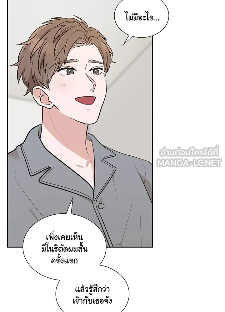 เพลิงแค้นผลาญใจ ตอนที่ 11 รูปที่ 36