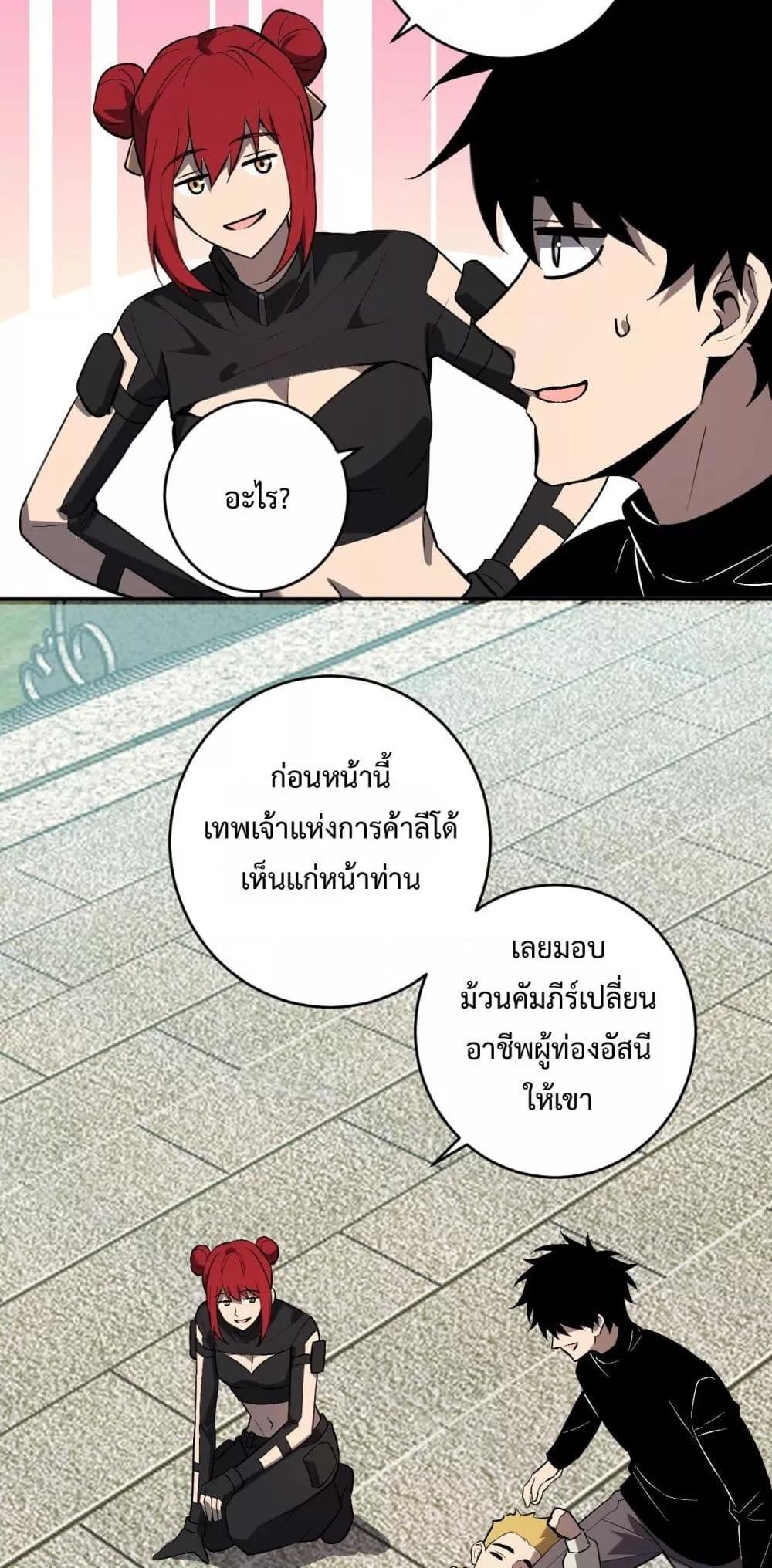 Manga-lc-com อ่านมังงะ อ่านการ์ตูน ออนไลน์ ฟรี Doomsdayforal ตอนที่ 1 2 3 4 5 6 7 8 9 10 11 12 13 14 ฟรี ไม่มีโฆษณา Manga-lc - อ่าน มังงะ อ่าน การ์ตูน ออนไลน์ อ่านมังงะ ฟรี