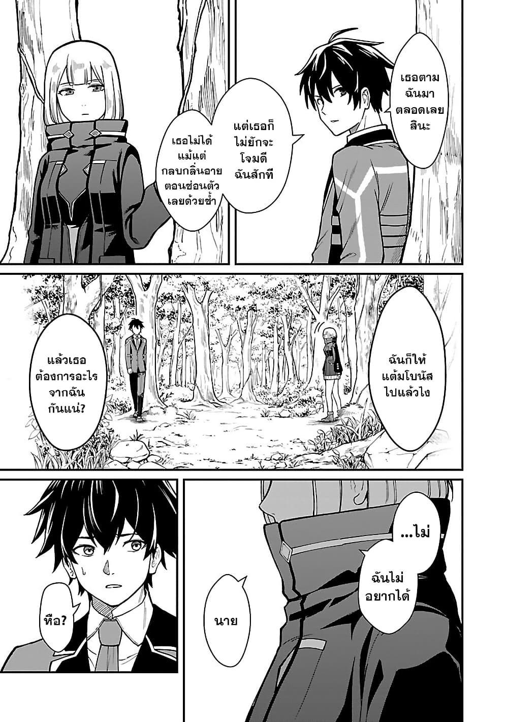 Manga-lc-com อ่านมังงะ อ่านการ์ตูน ออนไลน์ ฟรี Saikyou no Maou ni Kitaerareta Yuusha Isekai Kikanshatati no Gakuen de Musou Suru ตอนที่ 1 2 3 4 5 6 7 8 9 10 11 12 13 14 ฟรี ไม่มีโฆษณา Manga-lc - อ่าน มังงะ อ่าน การ์ตูน ออนไลน์ อ่านมังงะ ฟรี