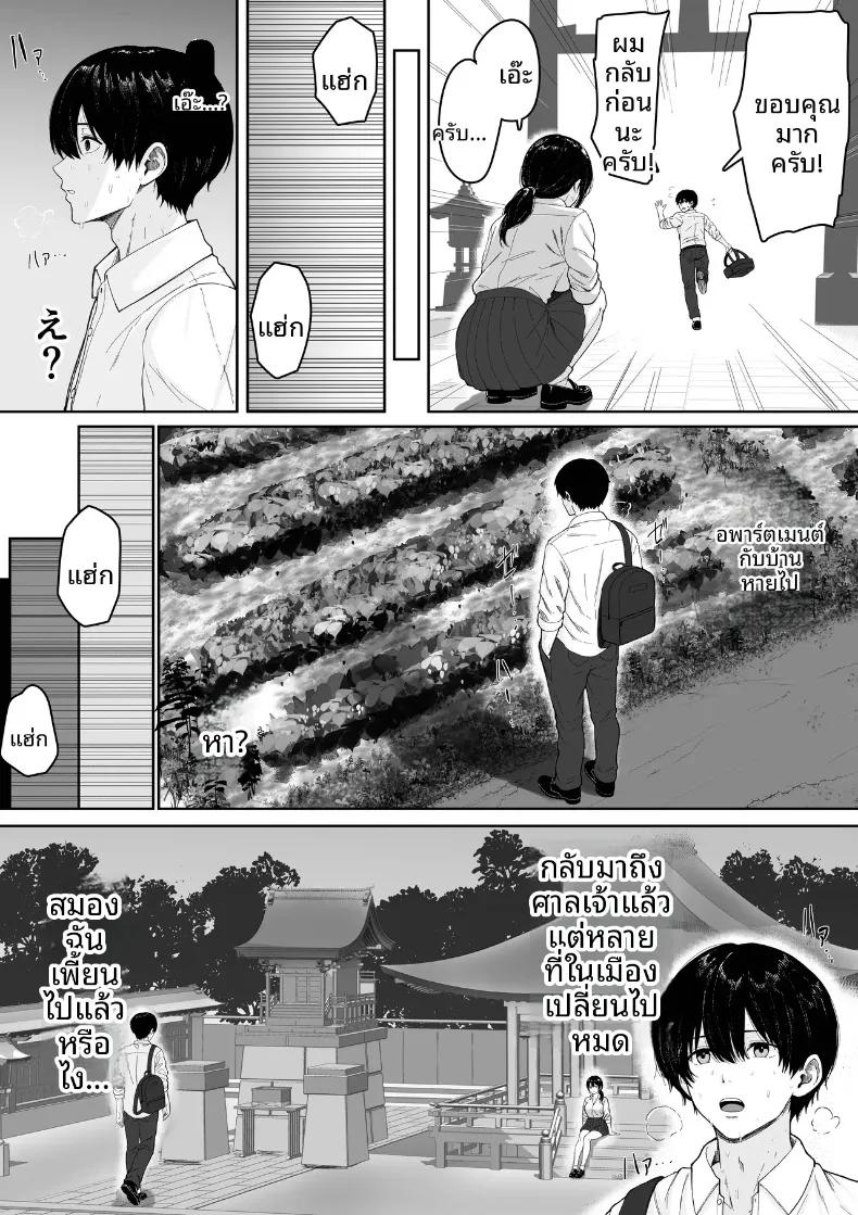 Doujin-Lc- อ่าน โดจิน มังฮวา เกาหลี ญี่ปุ่น จีน แปลไทย ในวันที่ฝนตก (Kuruto) ตอนที่ 1 2 3 4 5 6 7 8 9 10 11 12 13 14 ฟรี ไม่มีโฆษณา อ่าน โดจิน Manhwa เกาหลี ญี่ปุ่น จีน เรามีครบ คัดมาให้เน้นๆ โดจิน 18+ รับประกันความฟินโดย  Doujin Lc