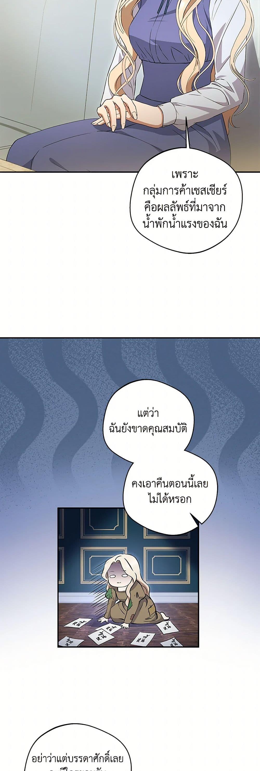 Manga-lc-com อ่านมังงะ อ่านการ์ตูน ออนไลน์ ฟรี There Is No Need to Be Obsessed ตอนที่ 1 2 3 4 5 6 7 8 9 10 11 12 13 14 ฟรี ไม่มีโฆษณา Manga-lc - อ่าน มังงะ อ่าน การ์ตูน ออนไลน์ อ่านมังงะ ฟรี