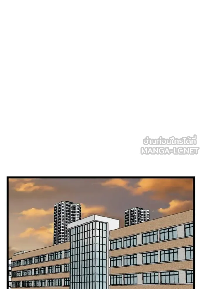 bad guy ตอนที่ 226 รูปที่ 9