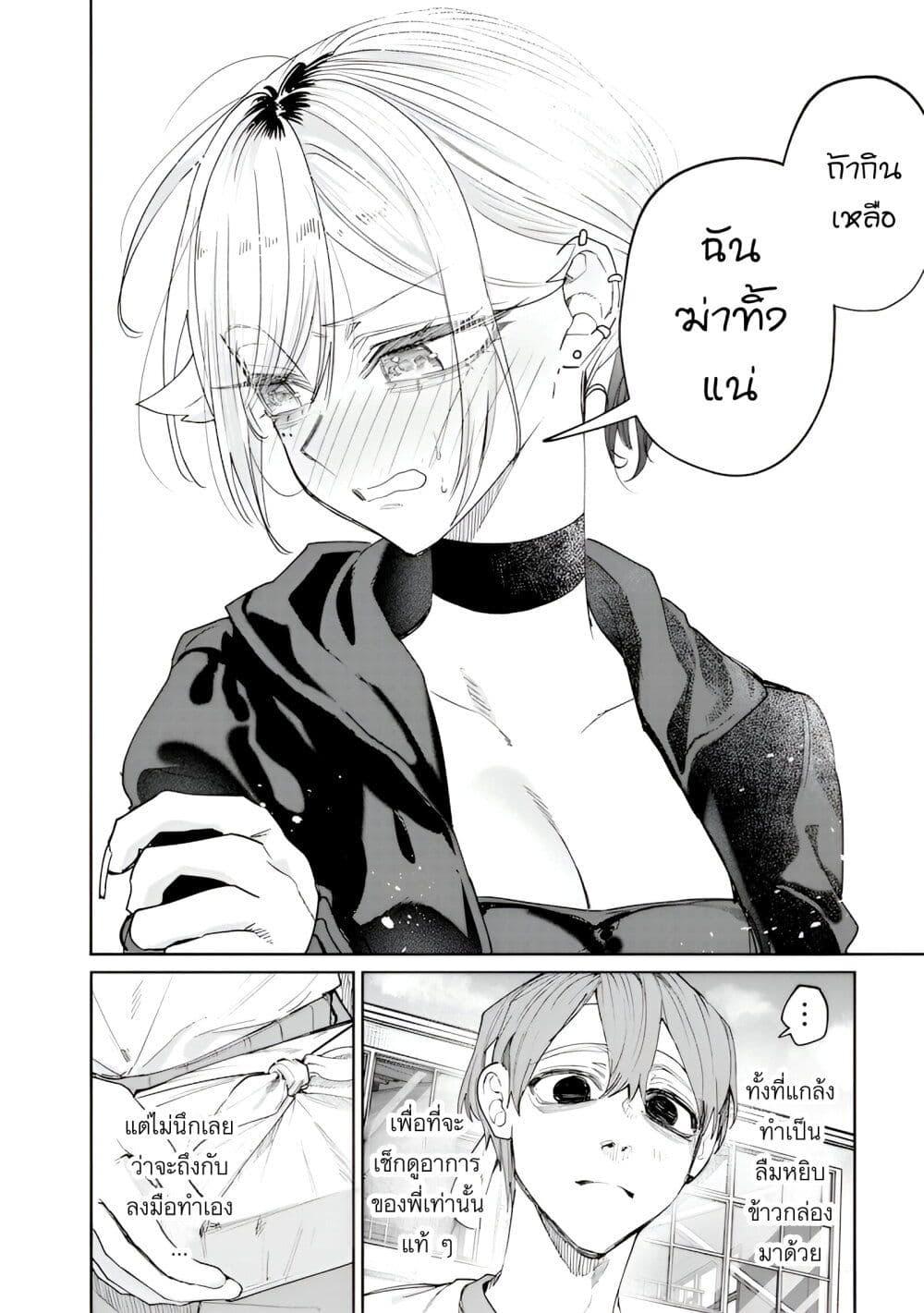 Manga-lc-com อ่านมังงะ อ่านการ์ตูน ออนไลน์ ฟรี Namaiki na Gal Ane wo Wakaraseru Hanashi ตอนที่ 1 2 3 4 5 6 7 8 9 10 11 12 13 14 ฟรี ไม่มีโฆษณา Manga-lc - อ่าน มังงะ อ่าน การ์ตูน ออนไลน์ อ่านมังงะ ฟรี