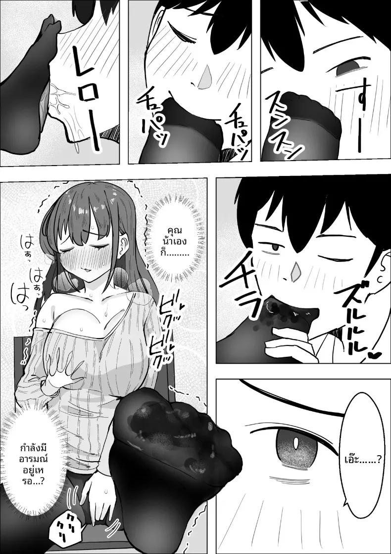 Doujin-Lc- อ่าน โดจิน มังฮวา เกาหลี ญี่ปุ่น จีน แปลไทย กลายเป็นคนโปรดของคุณแม่เธอเสียแล้ว (Makuragi Zabuton) ตอนที่ 1 2 3 4 5 6 7 8 9 10 11 12 13 14 ฟรี ไม่มีโฆษณา อ่าน โดจิน Manhwa เกาหลี ญี่ปุ่น จีน เรามีครบ คัดมาให้เน้นๆ โดจิน 18+ รับประกันความฟินโดย  Doujin Lc