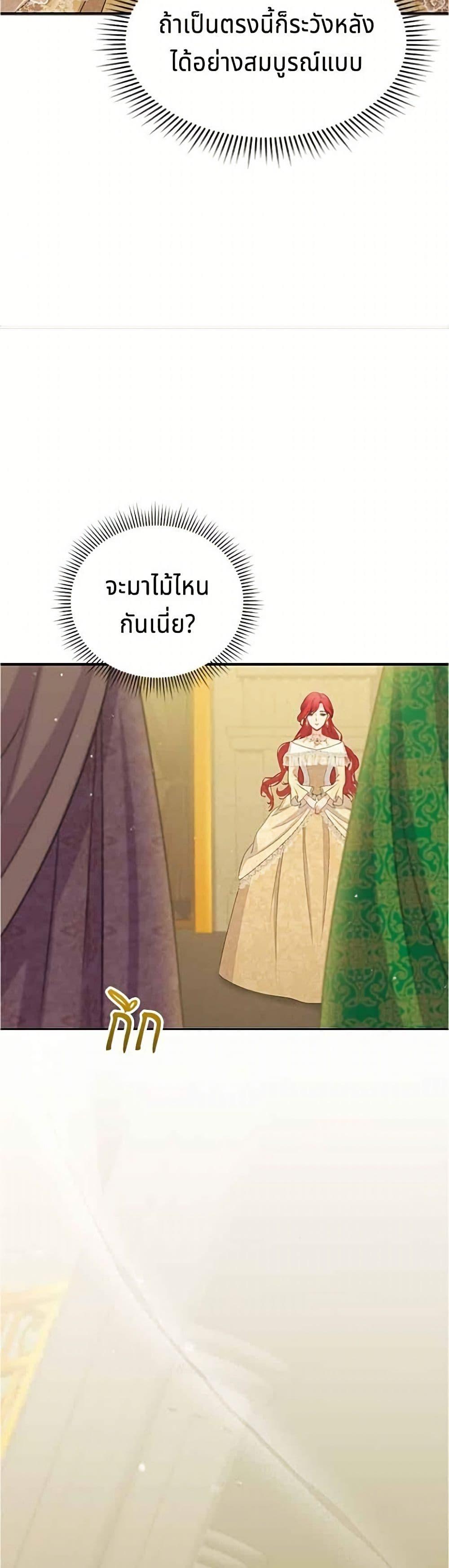 Manga-lc-com อ่านมังงะ อ่านการ์ตูน ออนไลน์ ฟรี His Recovery Magic Worked Too Well! ตอนที่ 1 2 3 4 5 6 7 8 9 10 11 12 13 14 ฟรี ไม่มีโฆษณา Manga-lc - อ่าน มังงะ อ่าน การ์ตูน ออนไลน์ อ่านมังงะ ฟรี