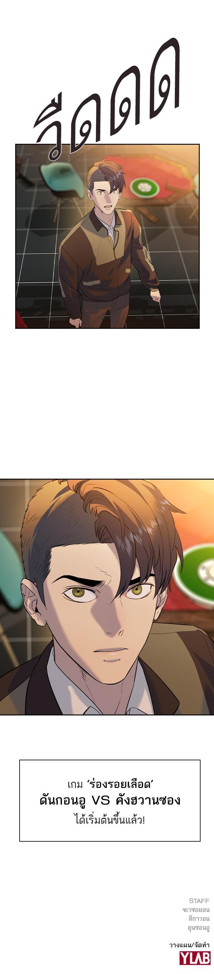 Manga-lc-com อ่านมังงะ อ่านการ์ตูน ออนไลน์ ฟรี The World Is Money and Power กลโกงโลกพนัน ตอนที่ 1 2 3 4 5 6 7 8 9 10 11 12 13 14 ฟรี ไม่มีโฆษณา Manga-lc - อ่าน มังงะ อ่าน การ์ตูน ออนไลน์ อ่านมังงะ ฟรี