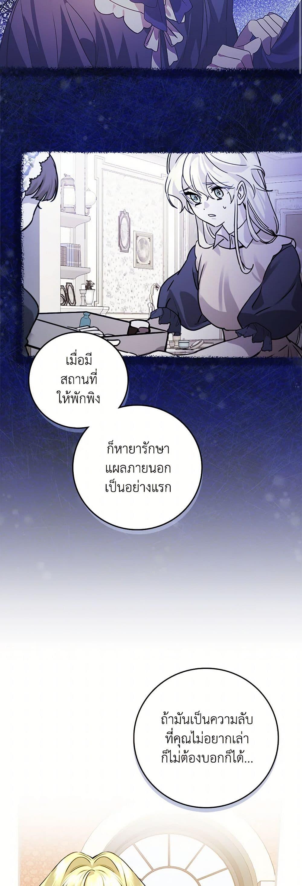 Manga-lc-com อ่านมังงะ อ่านการ์ตูน ออนไลน์ ฟรี The Perfect Plan for a Fairy-Tale Ending ตอนที่ 1 2 3 4 5 6 7 8 9 10 11 12 13 14 ฟรี ไม่มีโฆษณา Manga-lc - อ่าน มังงะ อ่าน การ์ตูน ออนไลน์ อ่านมังงะ ฟรี