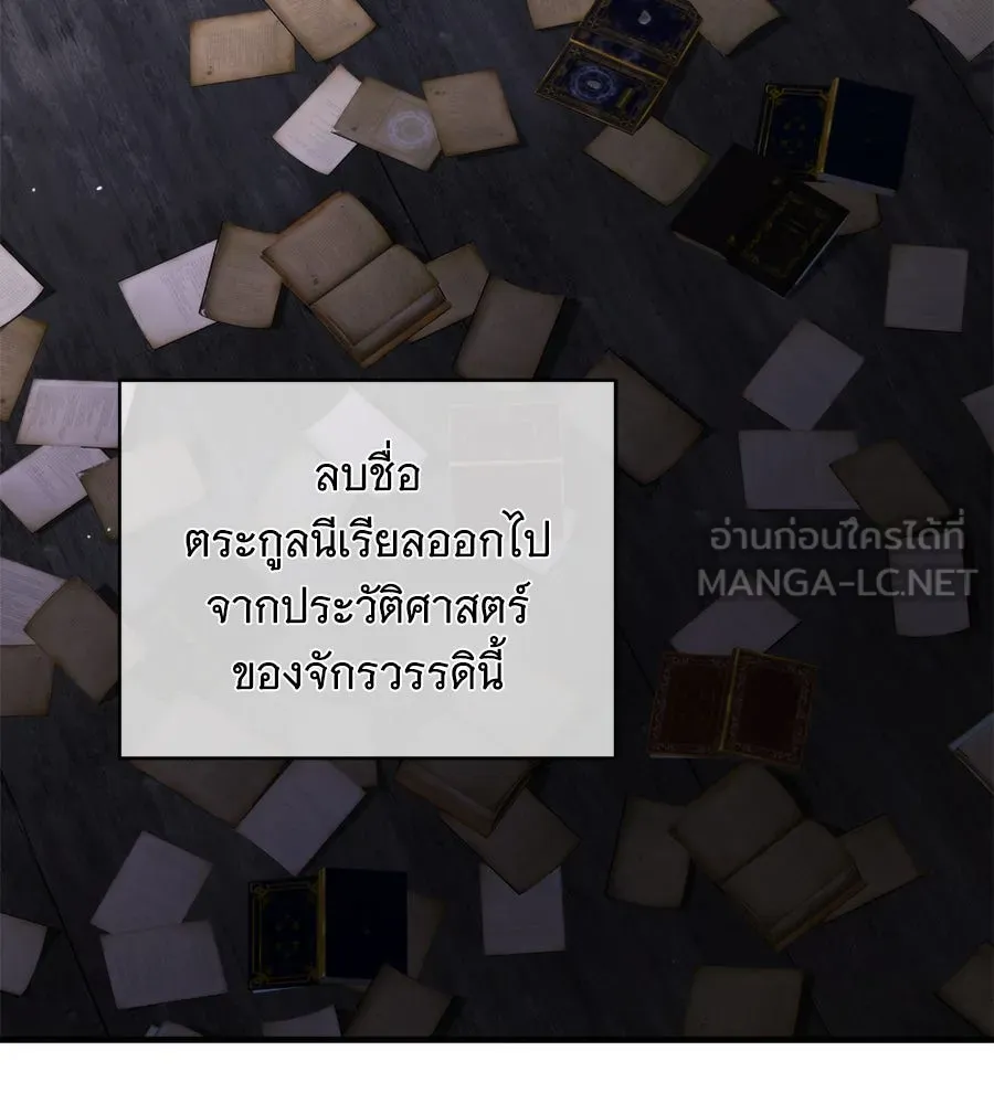 แกล้งตายให้หายแค้น ตอนที่ 39 รูปที่ 120