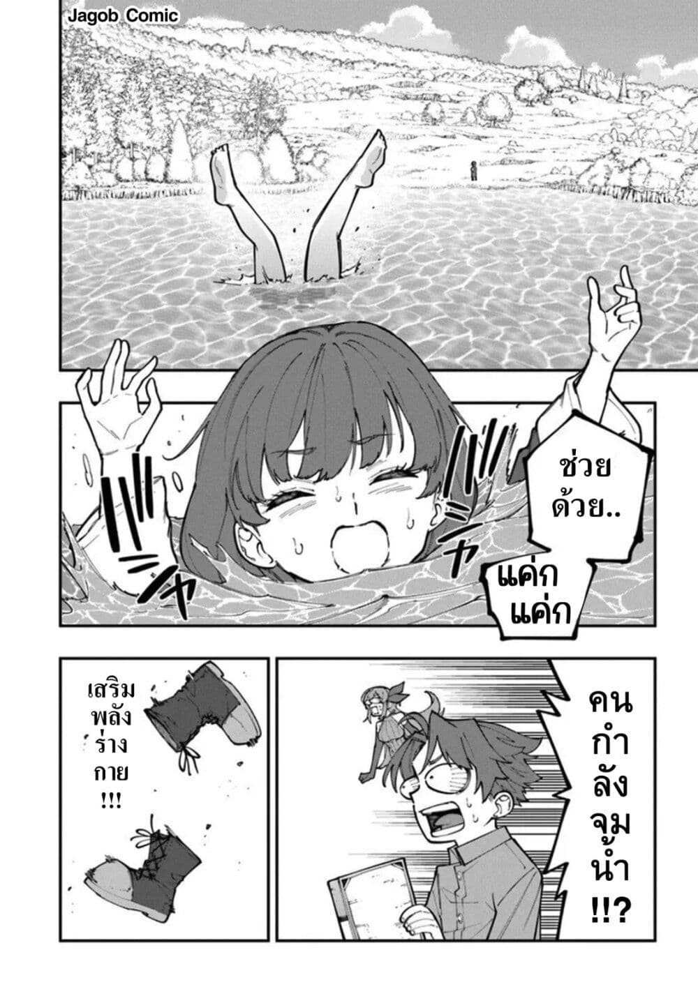 Manga-lc-com อ่านมังงะ อ่านการ์ตูน ออนไลน์ ฟรี Sekkaku Nouka ni Tensei shitanode Yuusha wa Mezashimasen ตอนที่ 1 2 3 4 5 6 7 8 9 10 11 12 13 14 ฟรี ไม่มีโฆษณา Manga-lc - อ่าน มังงะ อ่าน การ์ตูน ออนไลน์ อ่านมังงะ ฟรี