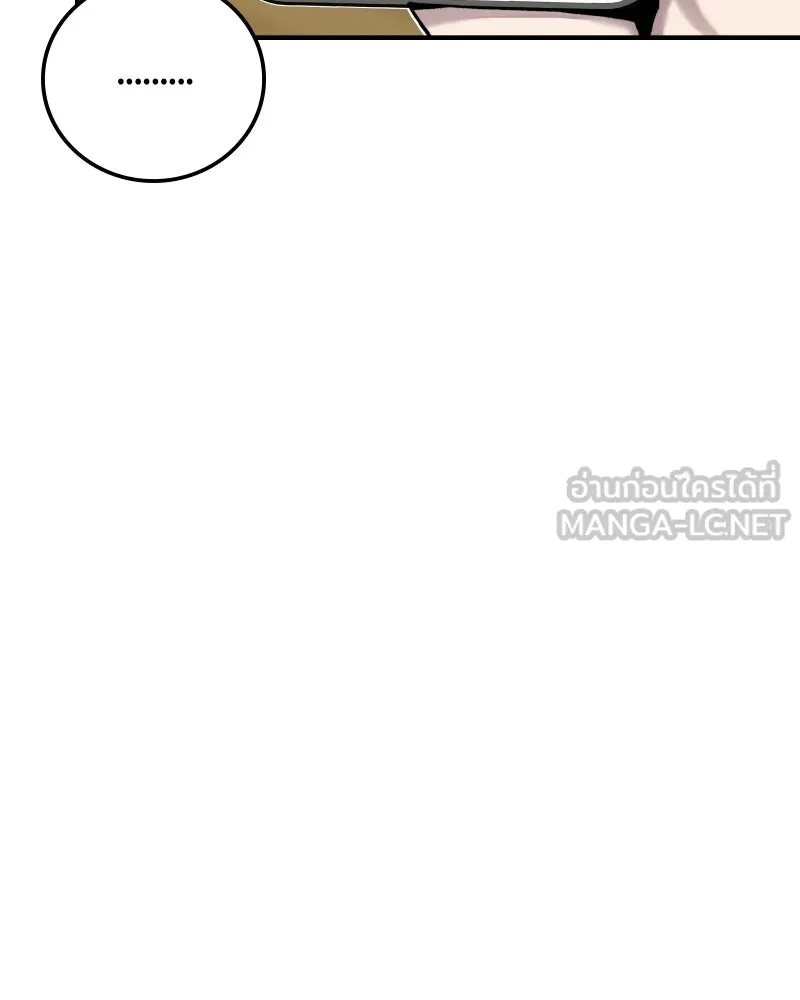 บอกมาค่าตัวเท่าไหร่ ตอนที่ 19 รูปที่ 60