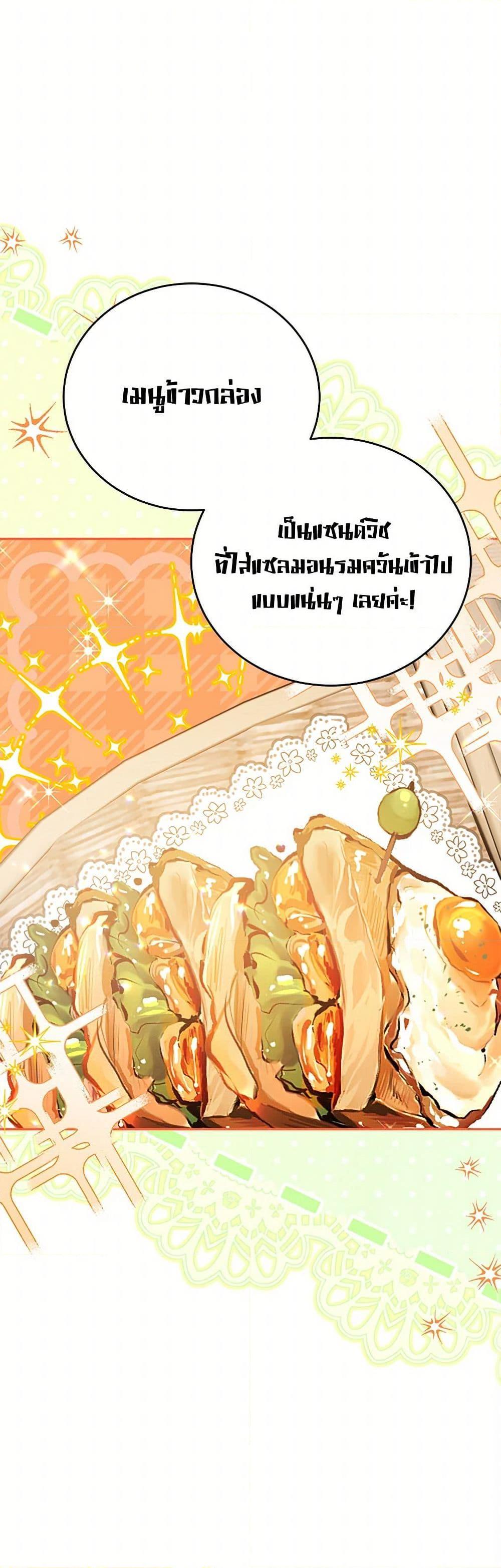Manga-lc-com อ่านมังงะ อ่านการ์ตูน ออนไลน์ ฟรี The Little Lady Who Makes Flowers Bloom ตอนที่ 1 2 3 4 5 6 7 8 9 10 11 12 13 14 ฟรี ไม่มีโฆษณา Manga-lc - อ่าน มังงะ อ่าน การ์ตูน ออนไลน์ อ่านมังงะ ฟรี