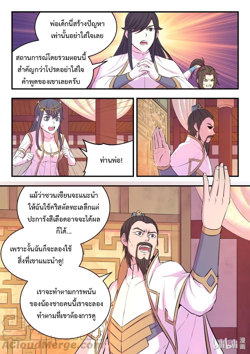 Manga-lc-com อ่านมังงะ อ่านการ์ตูน ออนไลน์ ฟรี King of Spirit Beast ตอนที่ 1 2 3 4 5 6 7 8 9 10 11 12 13 14 ฟรี ไม่มีโฆษณา Manga-lc - อ่าน มังงะ อ่าน การ์ตูน ออนไลน์ อ่านมังงะ ฟรี