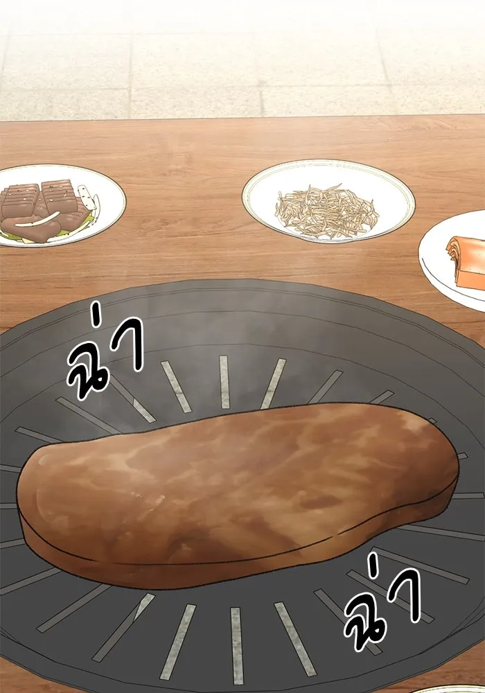 ช่วยเปลี่ยนฉันที ตอนที่ 314. ซีซัน 3 ฮยอนยอจู 9 รูปที่ 139