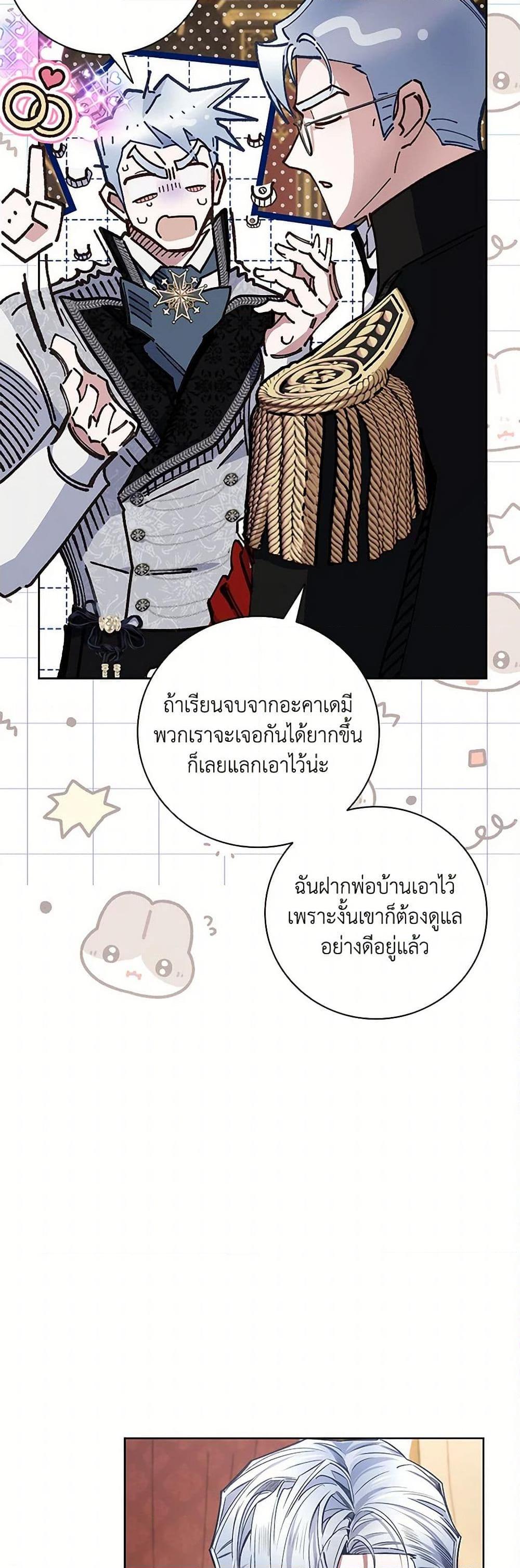 Manga-lc-com อ่านมังงะ อ่านการ์ตูน ออนไลน์ ฟรี Your Enemy in Your Past Life Was Your Father ตอนที่ 1 2 3 4 5 6 7 8 9 10 11 12 13 14 ฟรี ไม่มีโฆษณา Manga-lc - อ่าน มังงะ อ่าน การ์ตูน ออนไลน์ อ่านมังงะ ฟรี