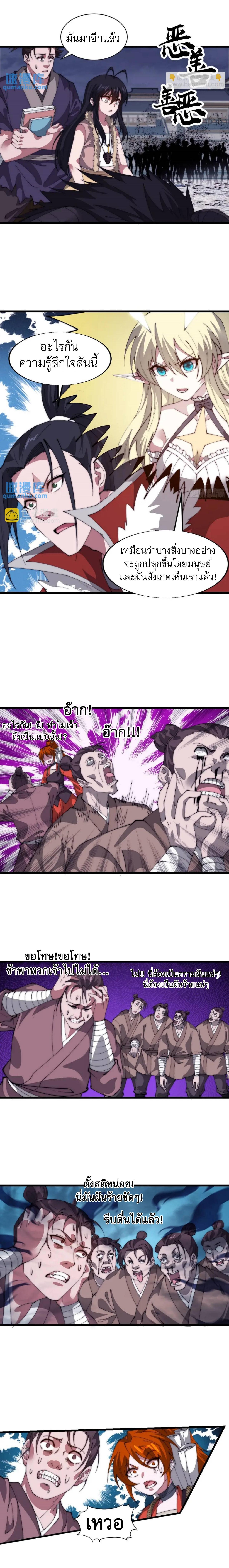 Manga-lc-com อ่านมังงะ อ่านการ์ตูน ออนไลน์ ฟรี It Starts With A Mountain ตอนที่ 1 2 3 4 5 6 7 8 9 10 11 12 13 14 ฟรี ไม่มีโฆษณา Manga-lc - อ่าน มังงะ อ่าน การ์ตูน ออนไลน์ อ่านมังงะ ฟรี