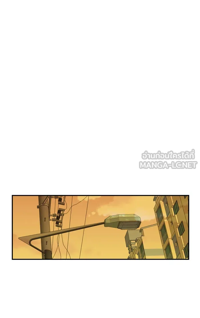 ฉันมันร้าย หรือเพราะโลกไม่น่ารัก ตอนที่ 94 รูปที่ 39