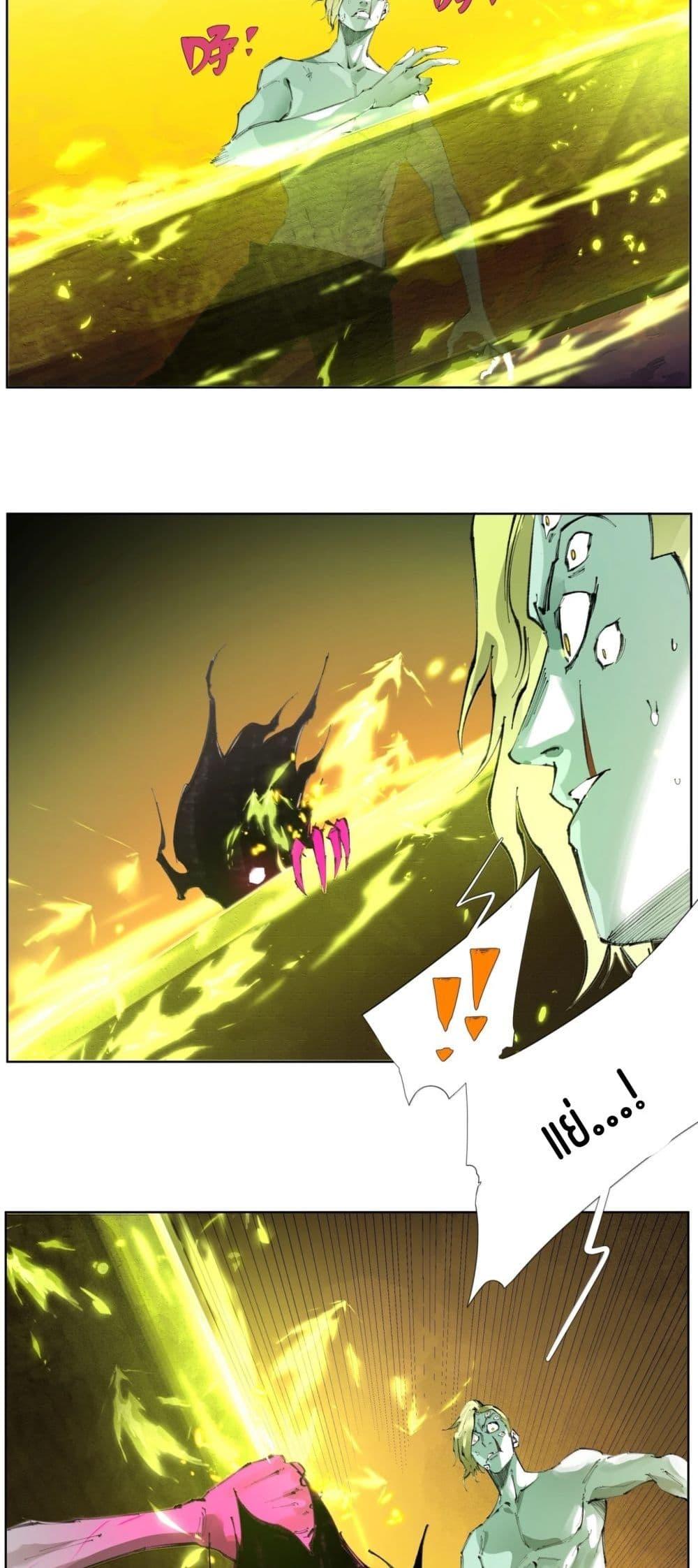 Manga-lc-com อ่านมังงะ อ่านการ์ตูน ออนไลน์ ฟรี Nine Methods of Ascending the Clouds First Ranked Immortal ตอนที่ 1 2 3 4 5 6 7 8 9 10 11 12 13 14 ฟรี ไม่มีโฆษณา Manga-lc - อ่าน มังงะ อ่าน การ์ตูน ออนไลน์ อ่านมังงะ ฟรี