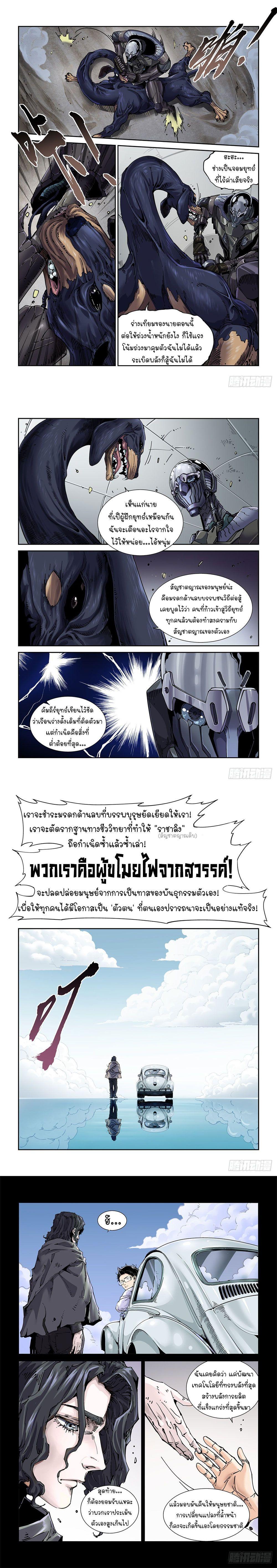 Manga-lc-com อ่านมังงะ อ่านการ์ตูน ออนไลน์ ฟรี Legend of Cyber Heroes ตอนที่ 1 2 3 4 5 6 7 8 9 10 11 12 13 14 ฟรี ไม่มีโฆษณา Manga-lc - อ่าน มังงะ อ่าน การ์ตูน ออนไลน์ อ่านมังงะ ฟรี