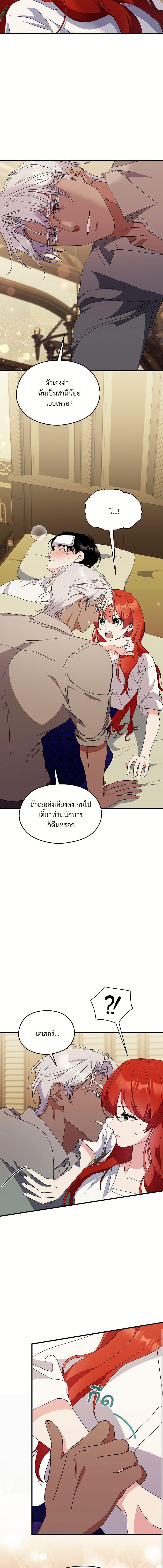 Manga-lc-com อ่านมังงะ อ่านการ์ตูน ออนไลน์ ฟรี I Don’t Want to Bed You! ตอนที่ 1 2 3 4 5 6 7 8 9 10 11 12 13 14 ฟรี ไม่มีโฆษณา Manga-lc - อ่าน มังงะ อ่าน การ์ตูน ออนไลน์ อ่านมังงะ ฟรี