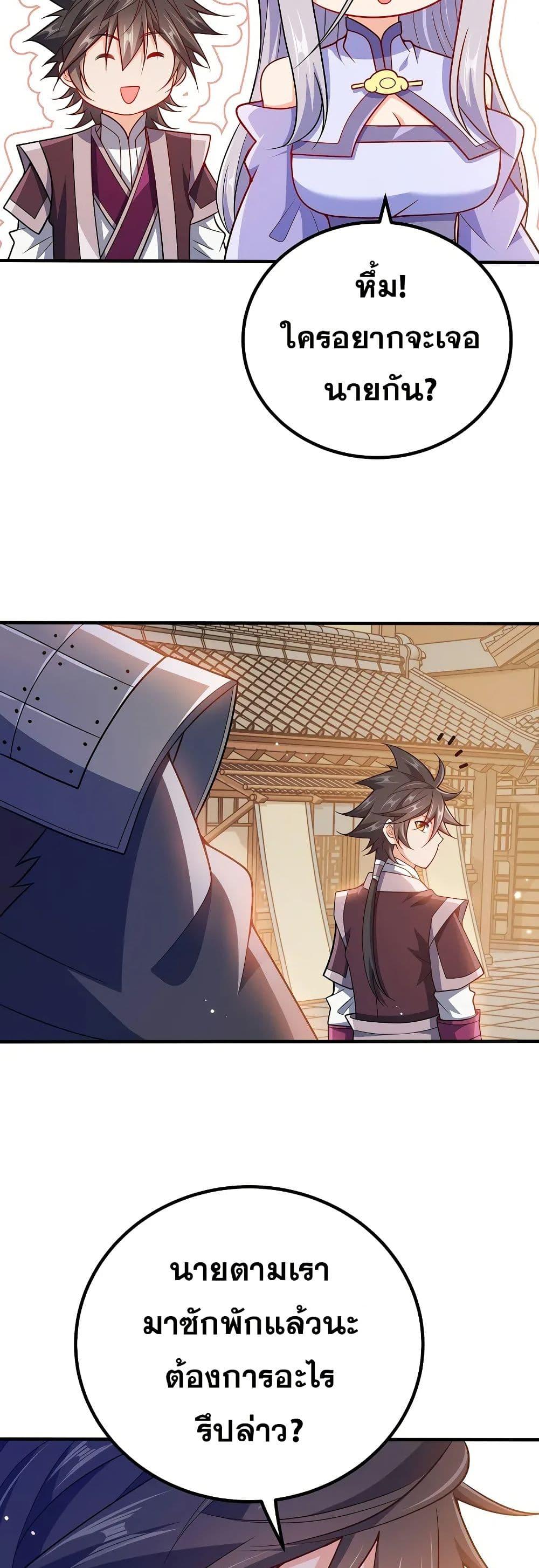 Manga-lc-com อ่านมังงะ อ่านการ์ตูน ออนไลน์ ฟรี My Wife is Actually the Future Tyrant Empress ตอนที่ 1 2 3 4 5 6 7 8 9 10 11 12 13 14 ฟรี ไม่มีโฆษณา Manga-lc - อ่าน มังงะ อ่าน การ์ตูน ออนไลน์ อ่านมังงะ ฟรี