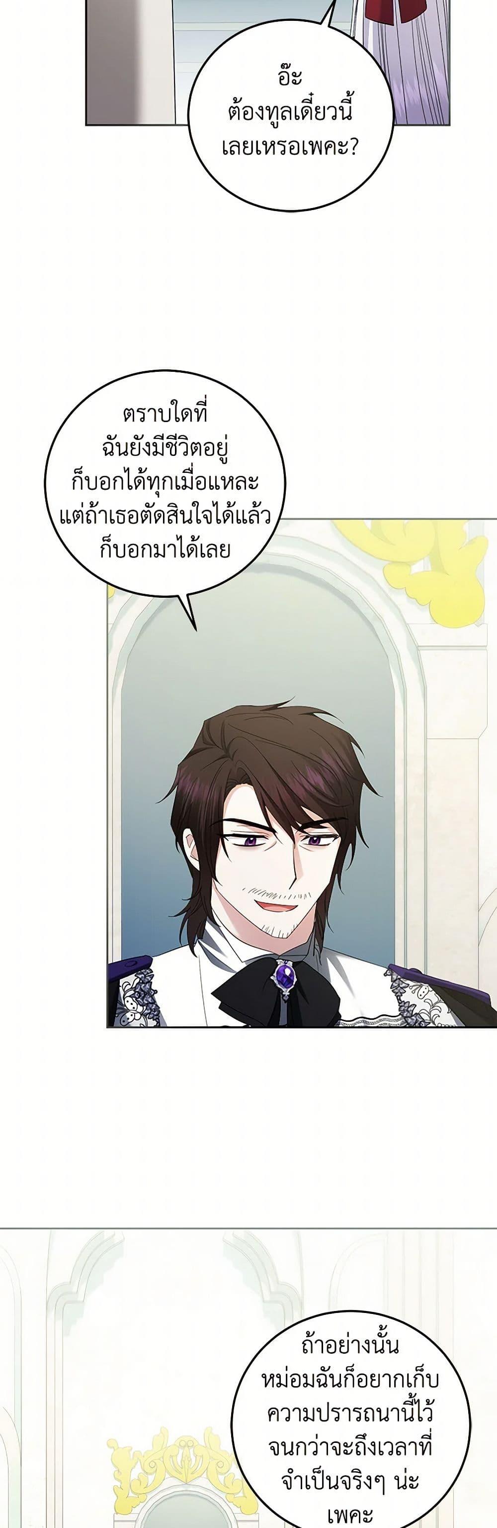 Manga-lc-com อ่านมังงะ อ่านการ์ตูน ออนไลน์ ฟรี The Hero’s Ready to Retire ตอนที่ 1 2 3 4 5 6 7 8 9 10 11 12 13 14 ฟรี ไม่มีโฆษณา Manga-lc - อ่าน มังงะ อ่าน การ์ตูน ออนไลน์ อ่านมังงะ ฟรี