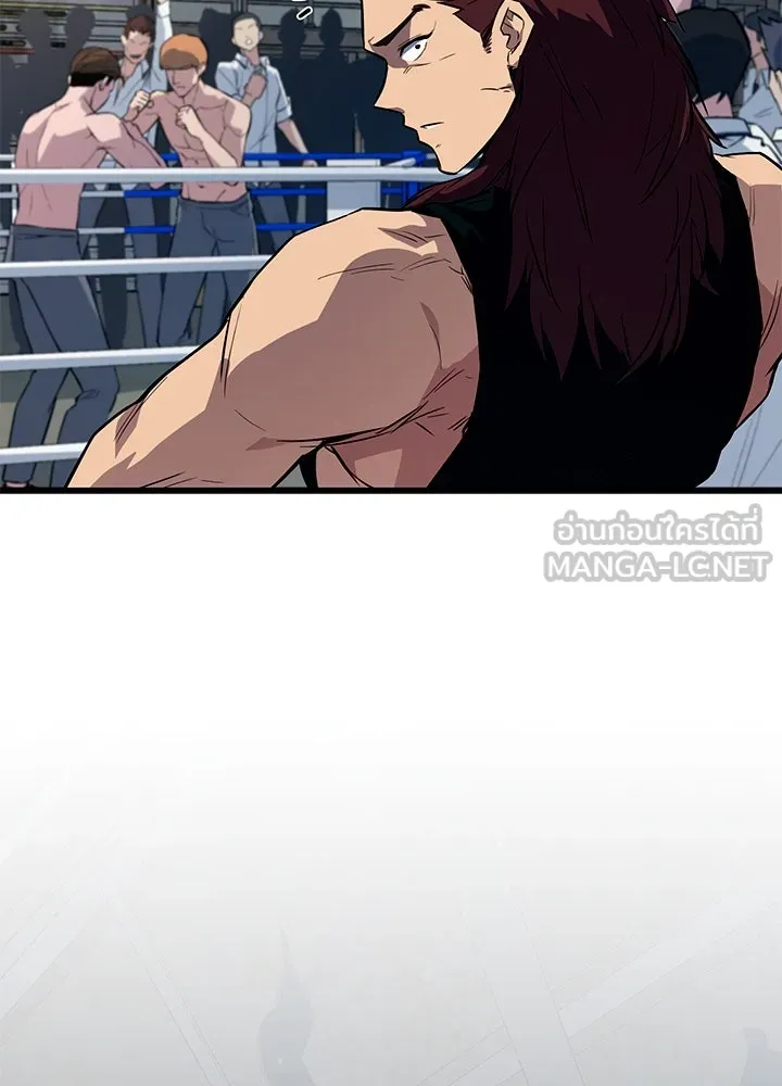 ราชาลานประลอง ตอนที่ 2 รูปที่ 291