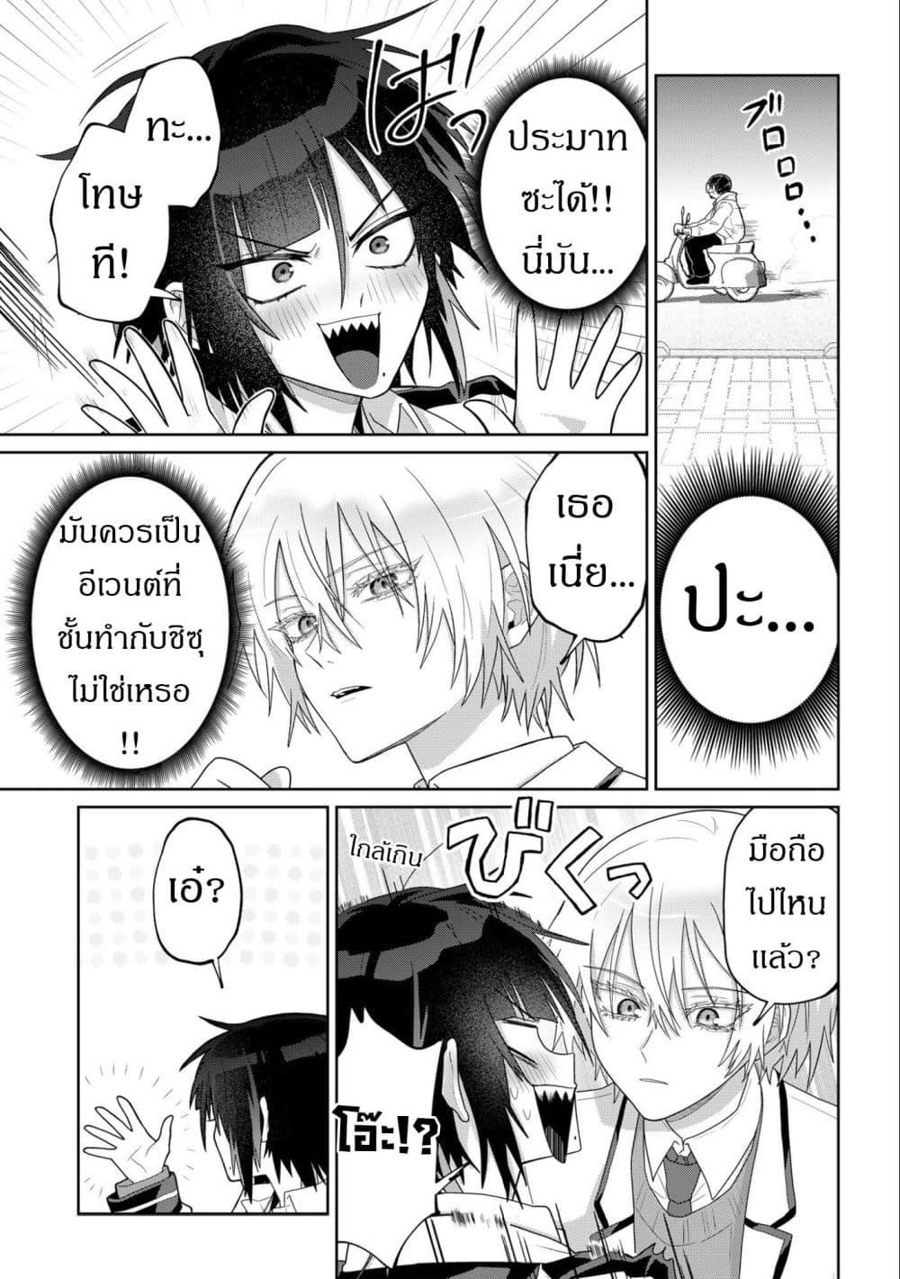 Manga-lc-com อ่านมังงะ อ่านการ์ตูน ออนไลน์ ฟรี Boita Boine ตอนที่ 1 2 3 4 5 6 7 8 9 10 11 12 13 14 ฟรี ไม่มีโฆษณา Manga-lc - อ่าน มังงะ อ่าน การ์ตูน ออนไลน์ อ่านมังงะ ฟรี