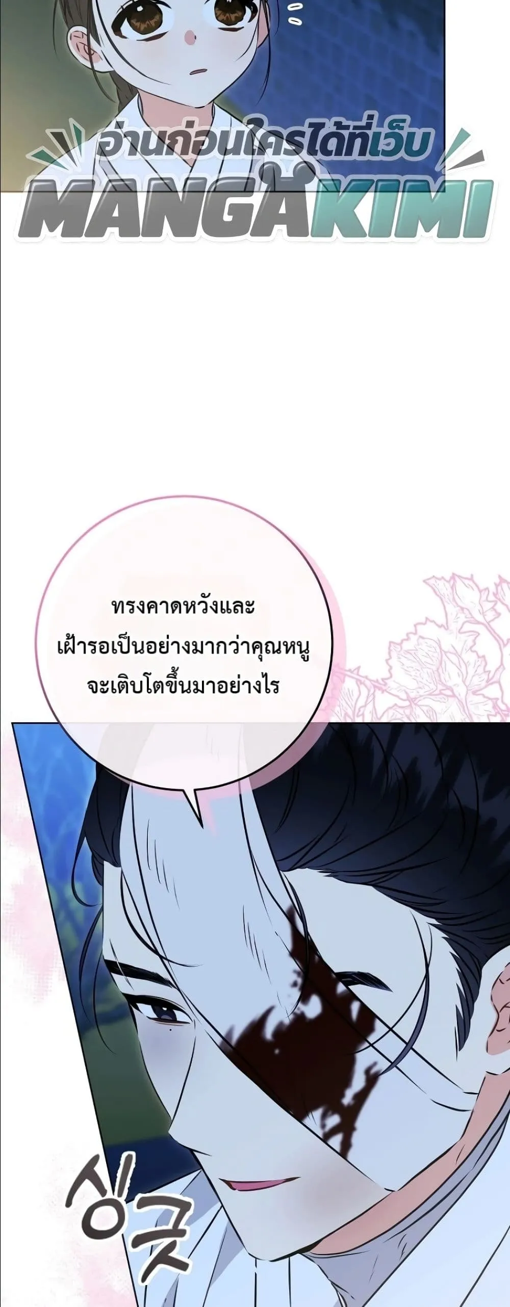 Manga-lc-com อ่านมังงะ อ่านการ์ตูน ออนไลน์ ฟรี The Princess’s Guide to a Perfect Life ตอนที่ 1 2 3 4 5 6 7 8 9 10 11 12 13 14 ฟรี ไม่มีโฆษณา Manga-lc - อ่าน มังงะ อ่าน การ์ตูน ออนไลน์ อ่านมังงะ ฟรี