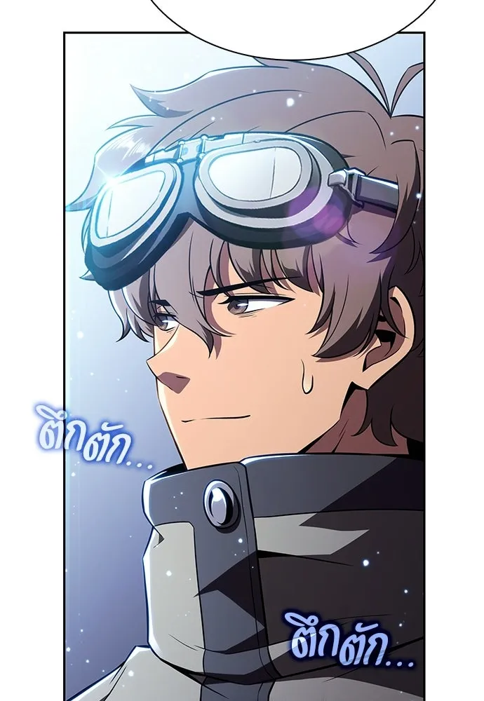 ครัวผู้กล้าท้าให้ชิม ตอนที่ 27 รูปที่ 142