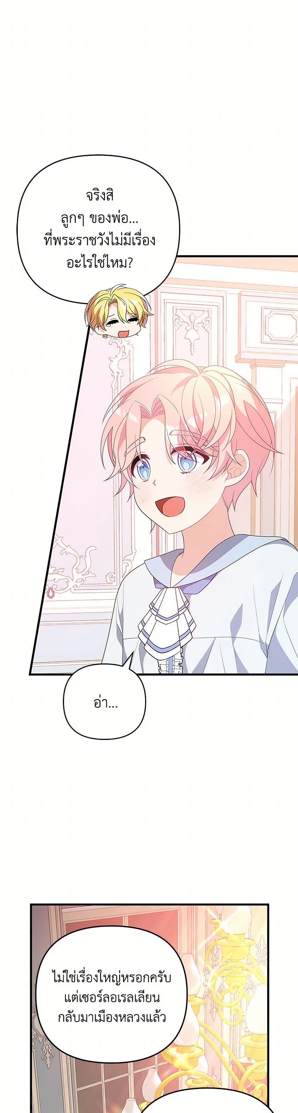 Manga-lc-com อ่านมังงะ อ่านการ์ตูน ออนไลน์ ฟรี I Will Seduce the Male Lead for My Older Brother ตอนที่ 1 2 3 4 5 6 7 8 9 10 11 12 13 14 ฟรี ไม่มีโฆษณา Manga-lc - อ่าน มังงะ อ่าน การ์ตูน ออนไลน์ อ่านมังงะ ฟรี