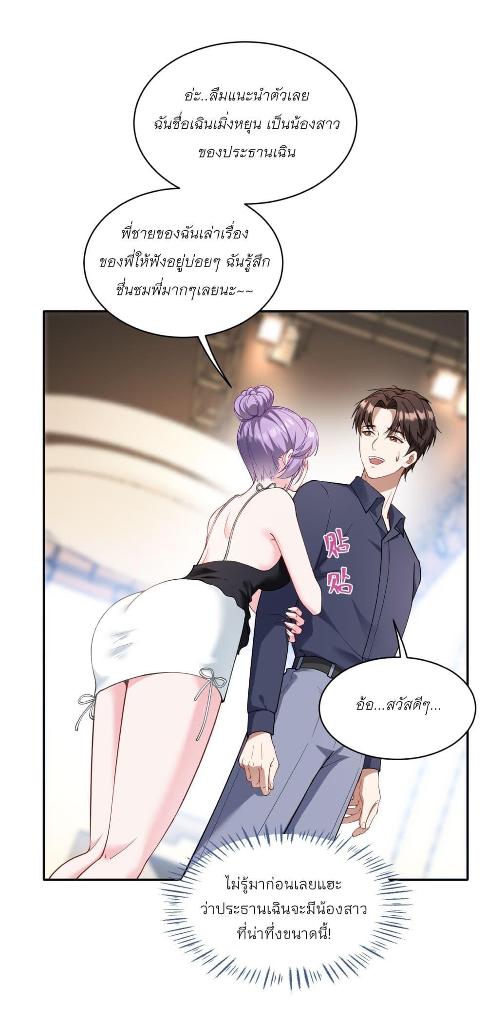 Manga-lc-com อ่านมังงะ อ่านการ์ตูน ออนไลน์ ฟรี Became a Billionaire After Dog Licking Improperly ตอนที่ 1 2 3 4 5 6 7 8 9 10 11 12 13 14 ฟรี ไม่มีโฆษณา Manga-lc - อ่าน มังงะ อ่าน การ์ตูน ออนไลน์ อ่านมังงะ ฟรี