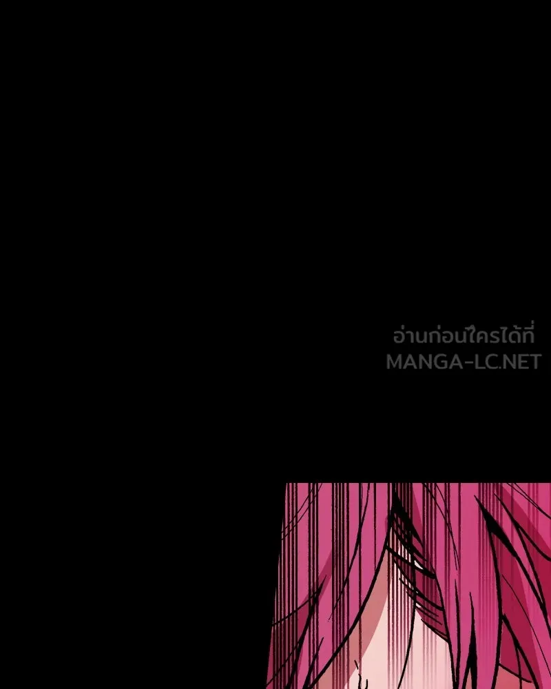 การิน BlaCX ปริศนาอาถรรพ์สีดำ ตอนที่ 11 ดาว (3) รูปที่ 96