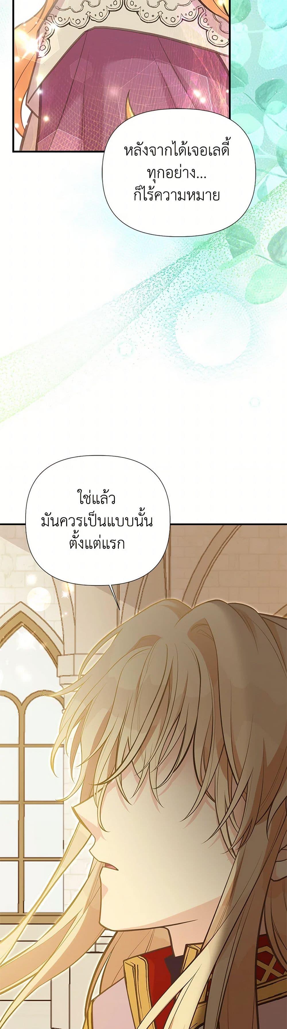 Manga-lc-com อ่านมังงะ อ่านการ์ตูน ออนไลน์ ฟรี My Sister Picked up the Male Lead ตอนที่ 1 2 3 4 5 6 7 8 9 10 11 12 13 14 ฟรี ไม่มีโฆษณา Manga-lc - อ่าน มังงะ อ่าน การ์ตูน ออนไลน์ อ่านมังงะ ฟรี